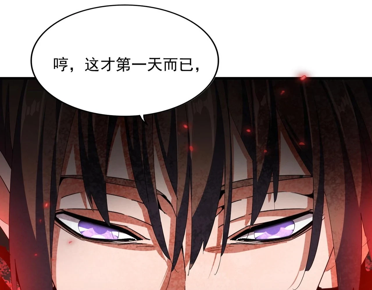 第358话 正片开场！41