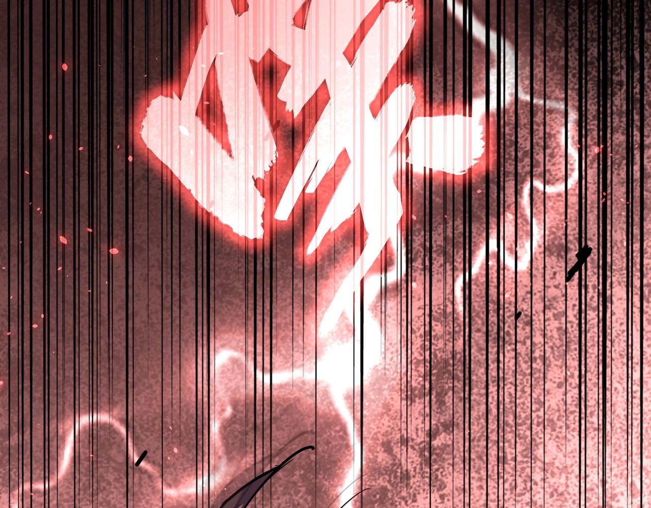 第283话 冲天麒麟脚????120