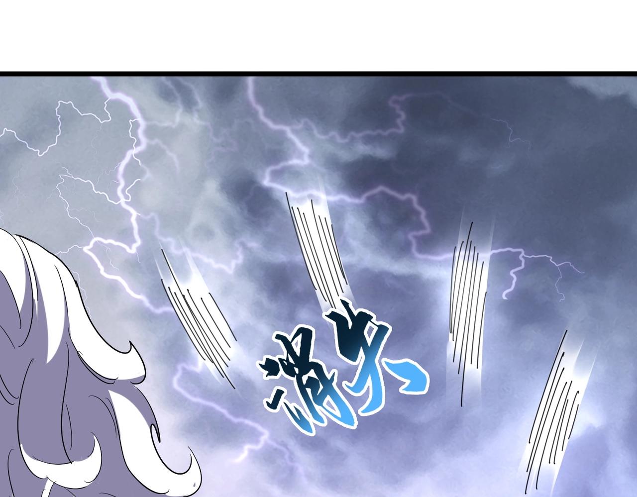 第264话 有你们几个好果子吃47