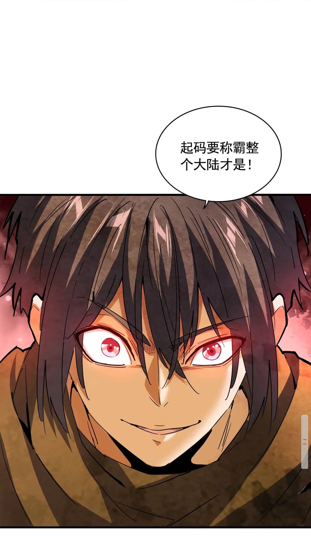 第108话 灭门22