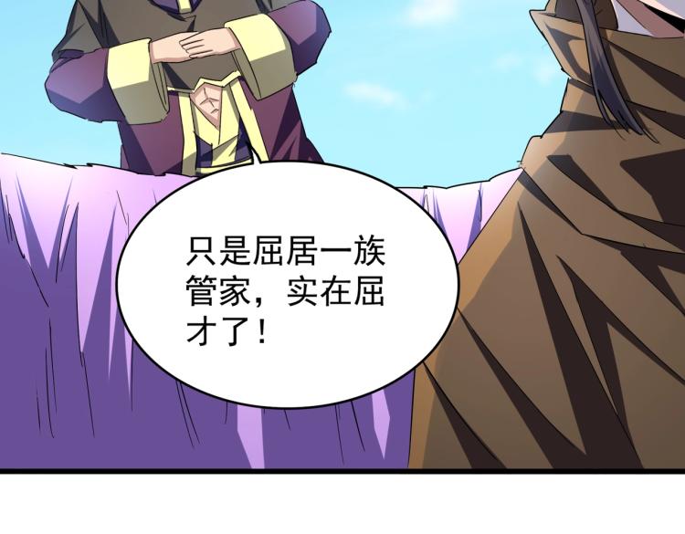 第211话 他在靠近了65