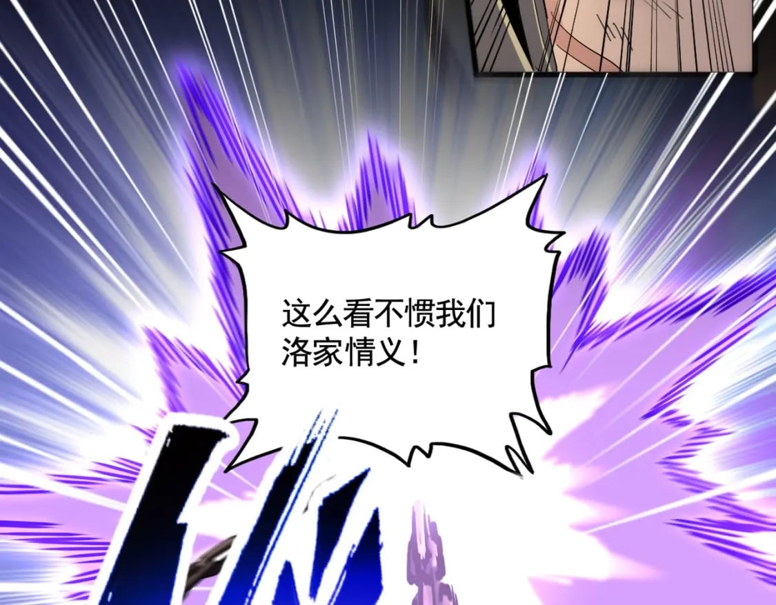 第407话 对手挺强97