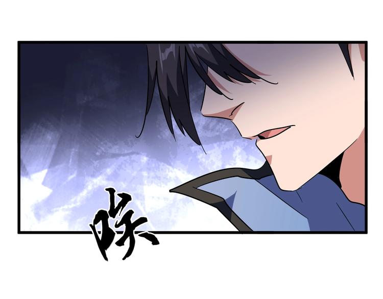 第142话 那边的蓝毛！你过来71