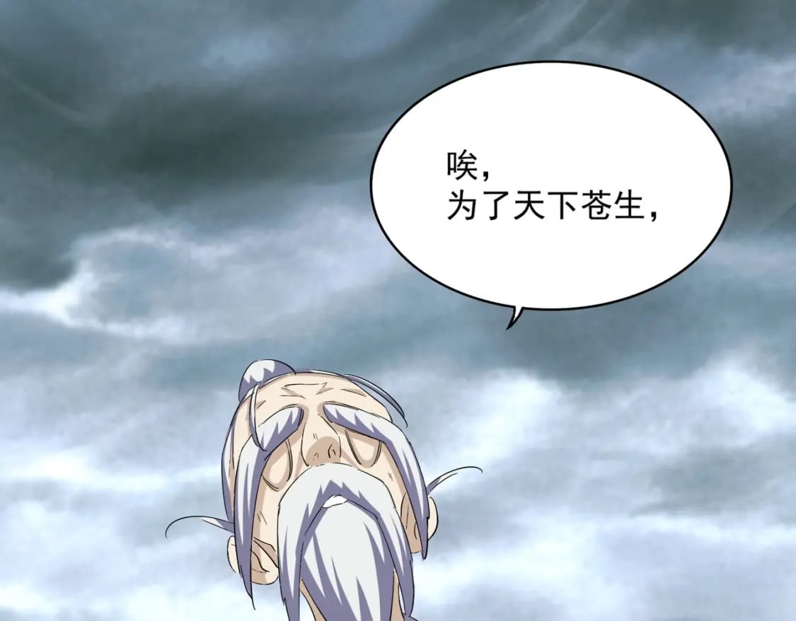第396话 啊！好强的迷烟！39
