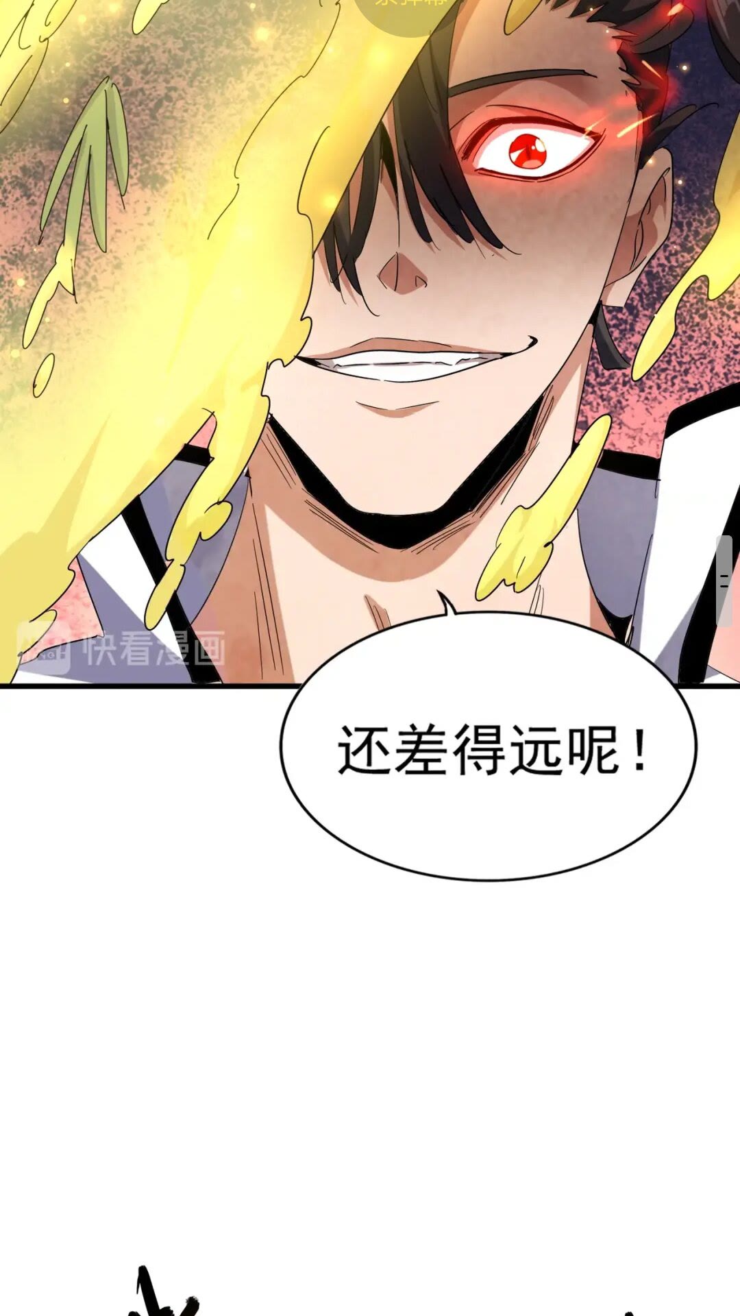 第166 技惊四座24