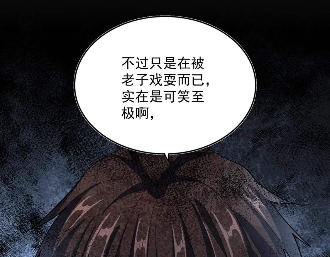 第361话 归来122
