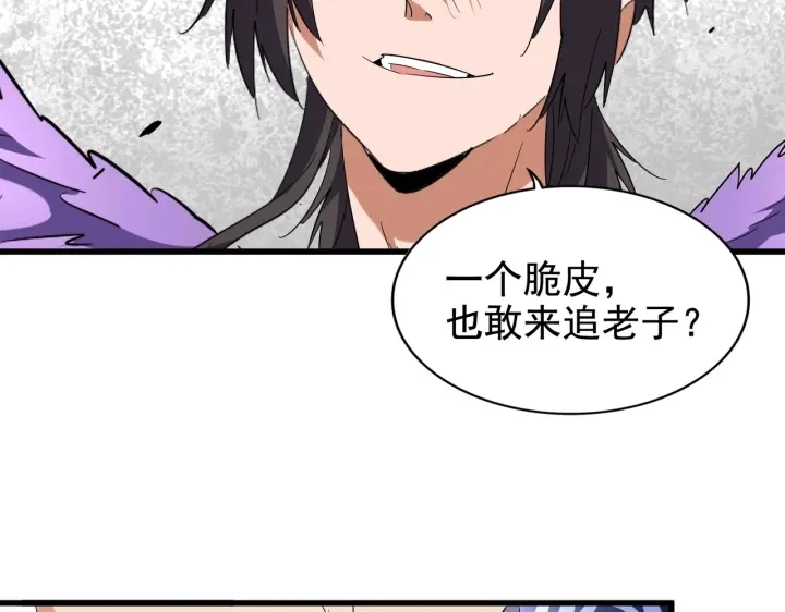 第189话 墙头草..68