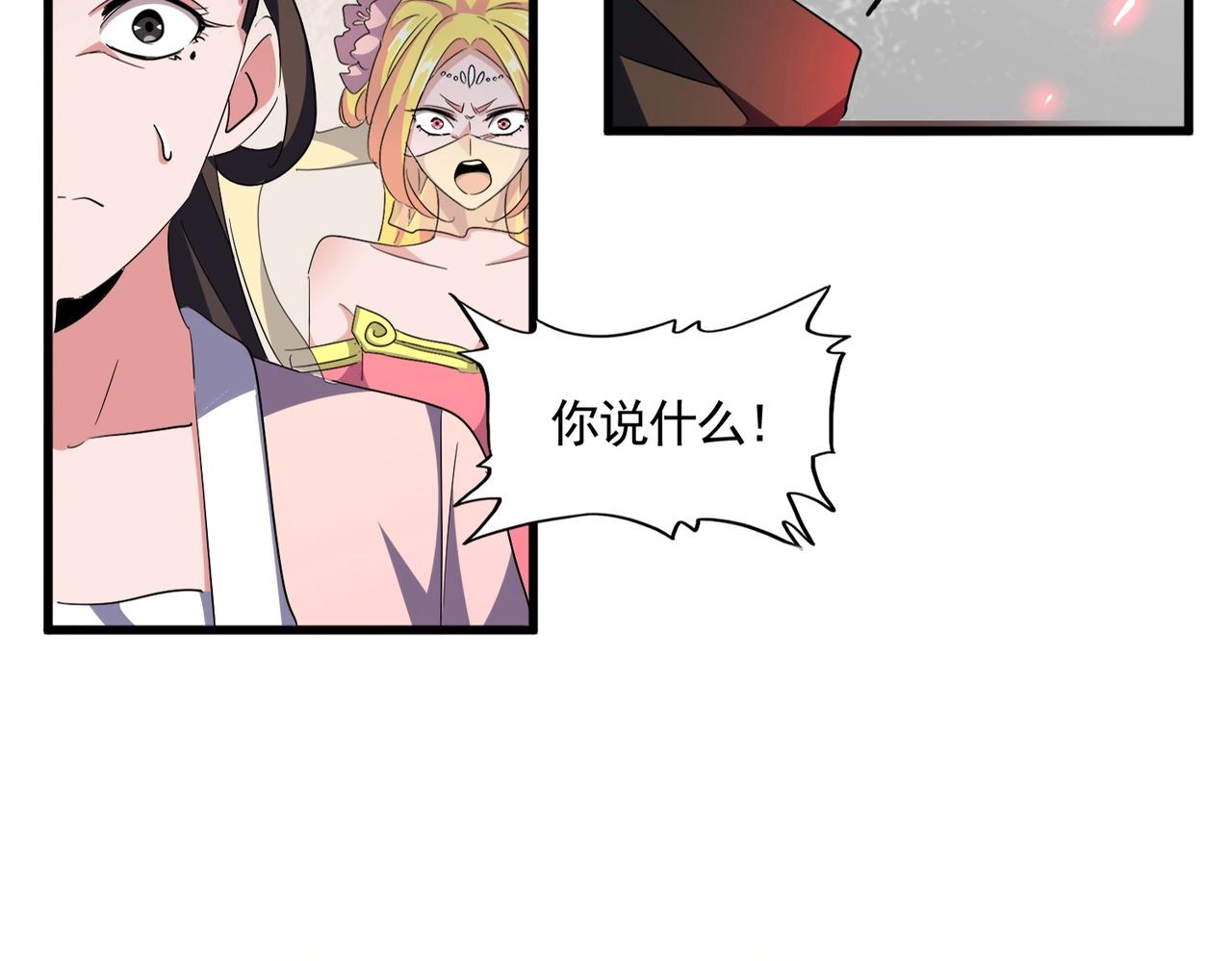 第306话 他更急了！87