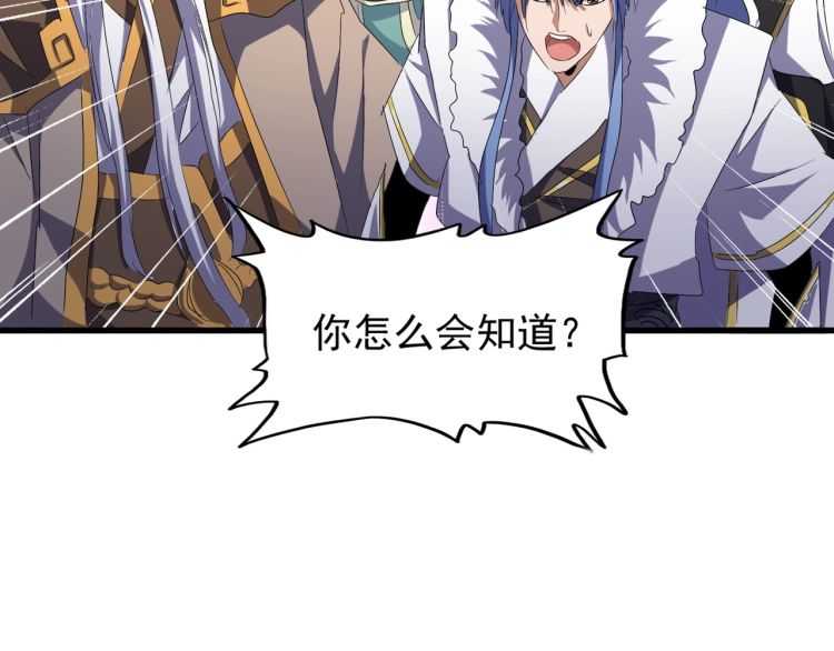 第147话 野心83
