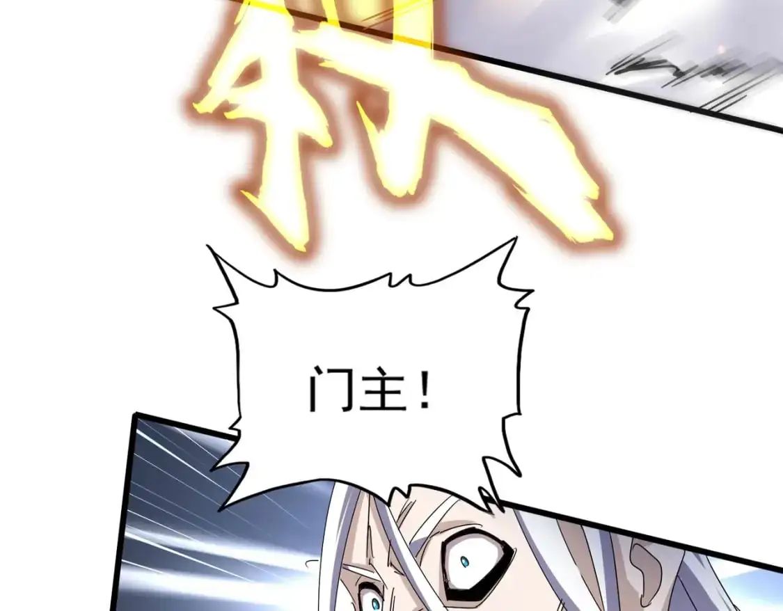 第473话 化龙45