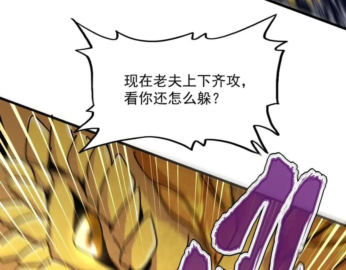 第473话 化龙131