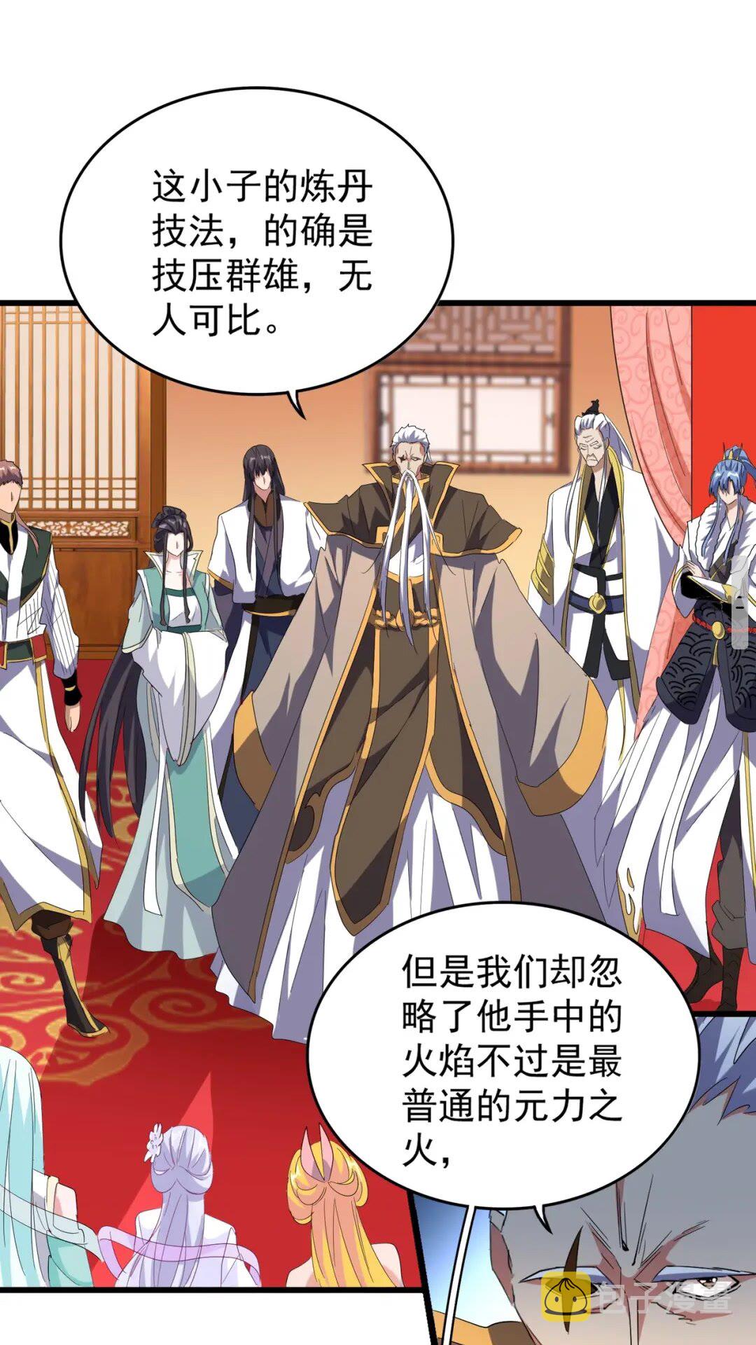第172话 控场大师卓一凡22