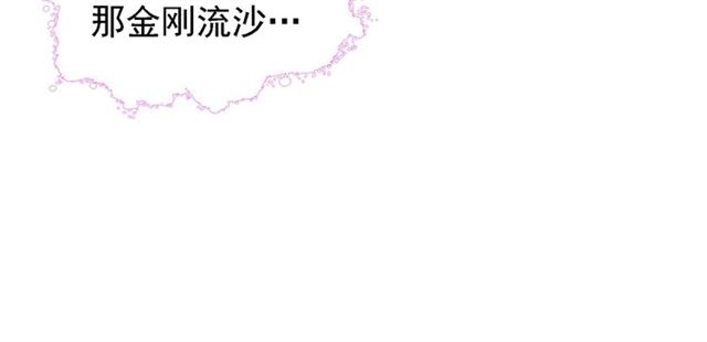 第65话 来啊69