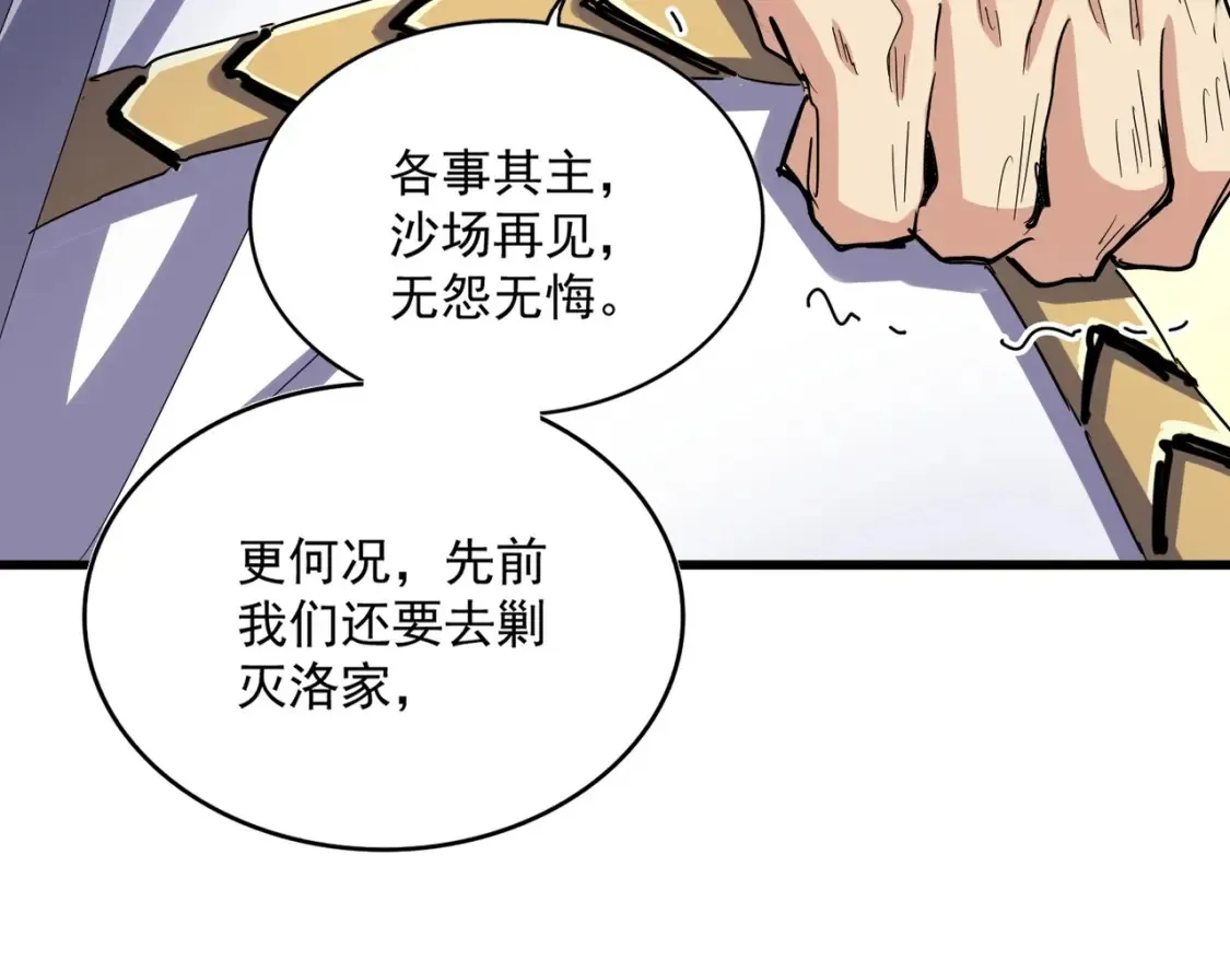第497话 困兽80