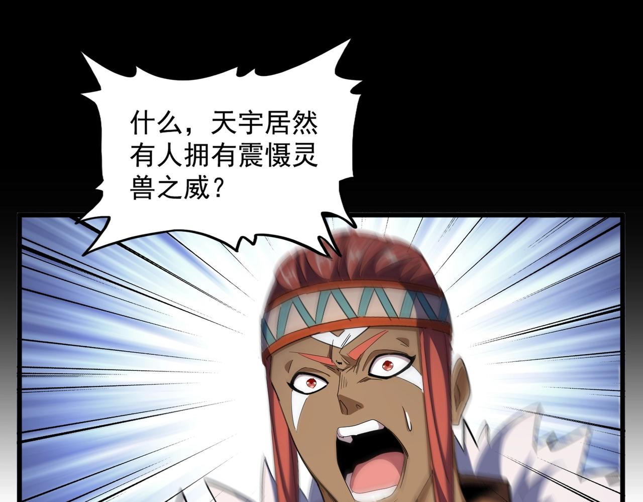 第313话 威慑88
