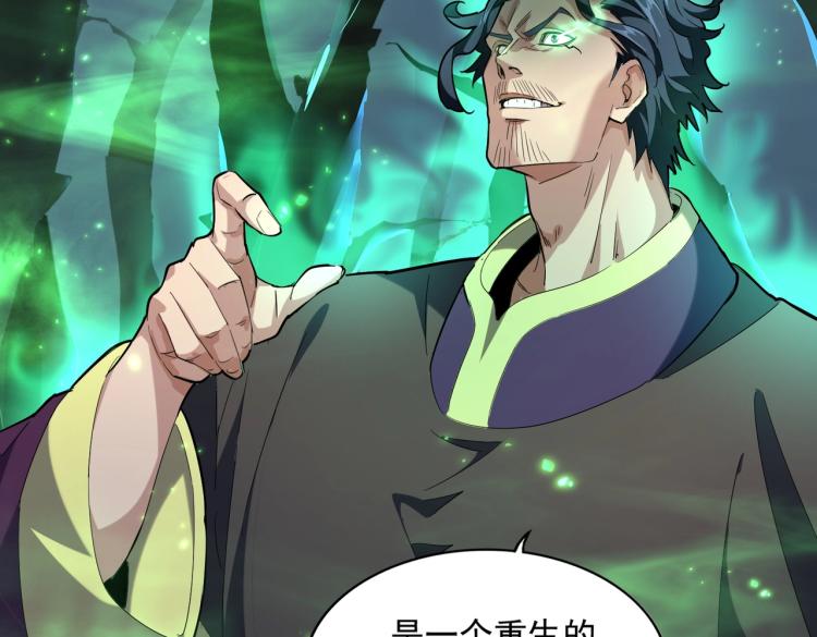 第227话 看客卓凡19
