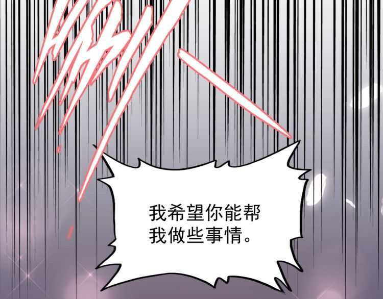 第149话 双眼空空117