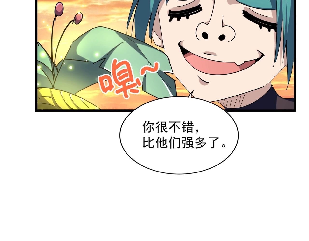 第272话 被识破了吧25
