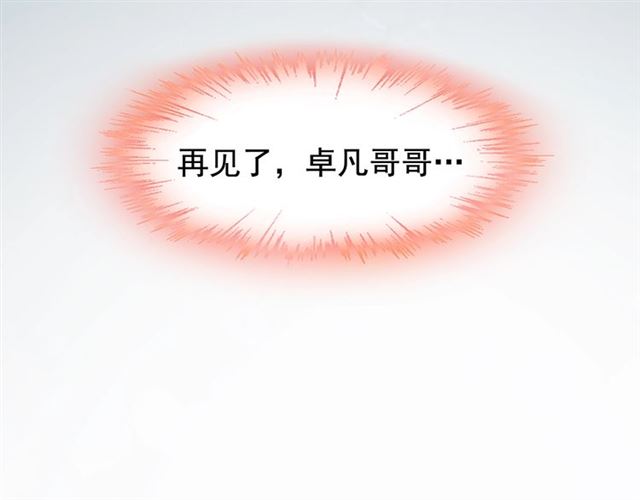 第87话 宿命的别离118
