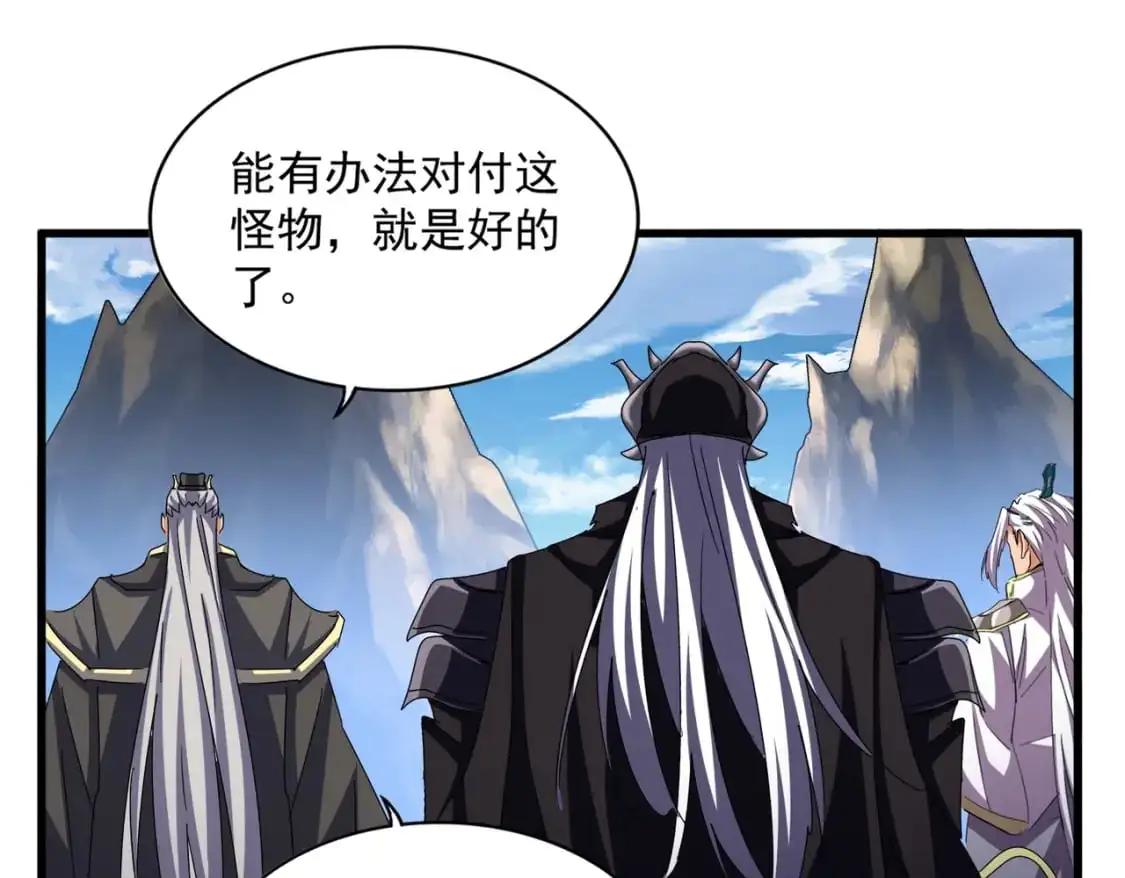 第475话 又能打又能奶是吧61