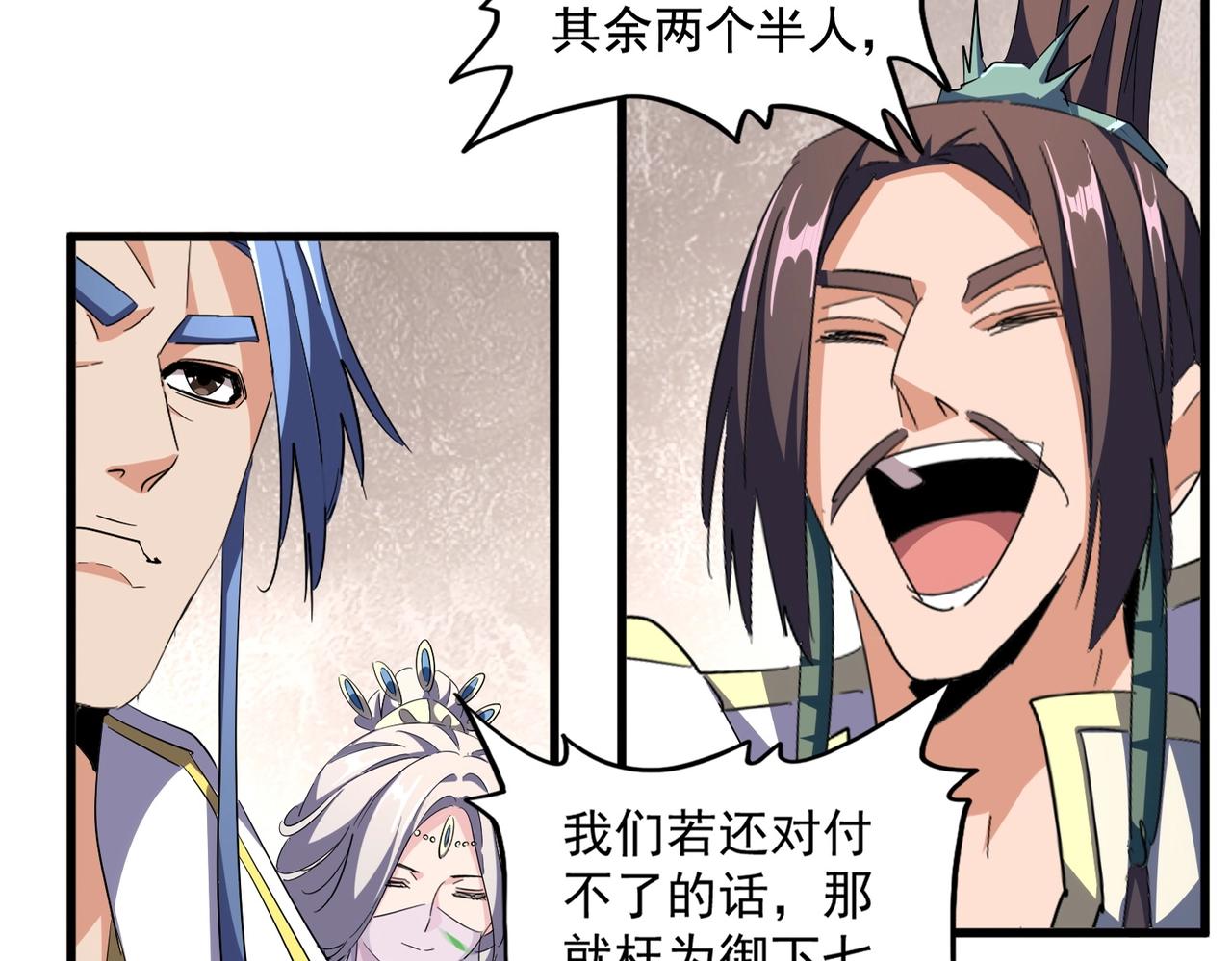 第307话 魔道11