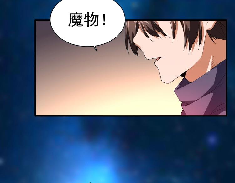 第20话 斩草除根！41