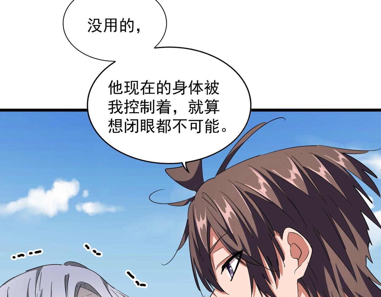 第248话 加入我95