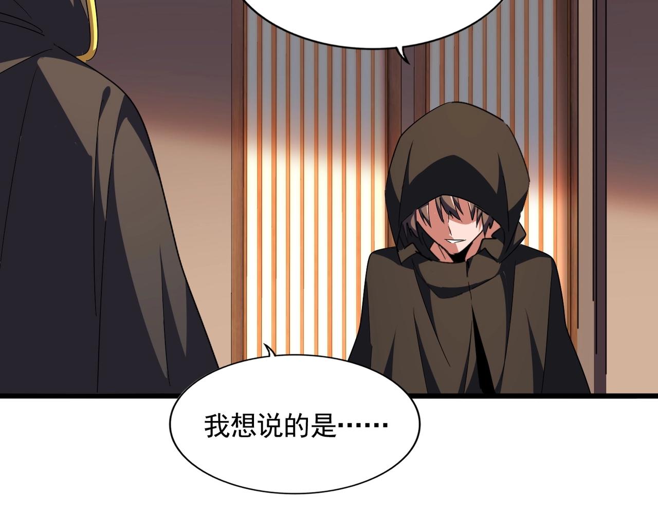 第289话 终于见面了，丞相125
