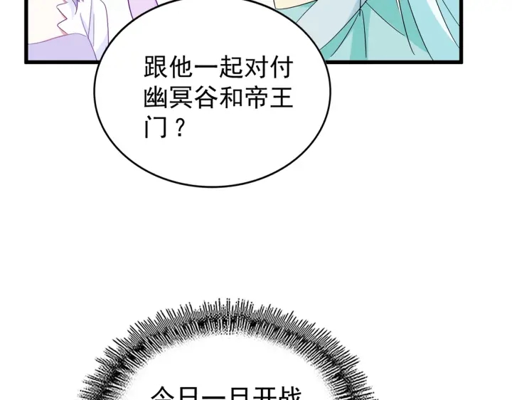 第186话 真身...14