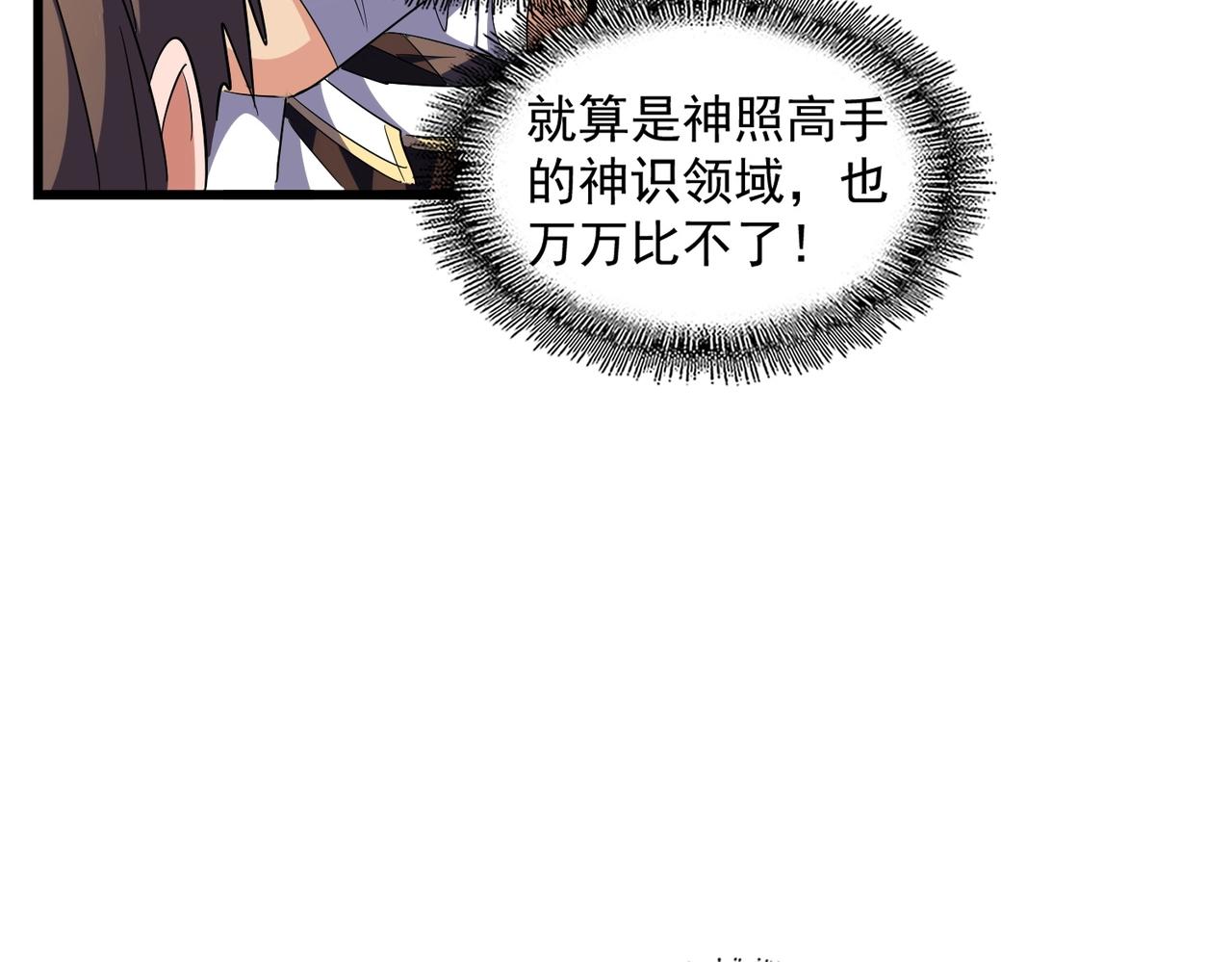 第274话 破绽34