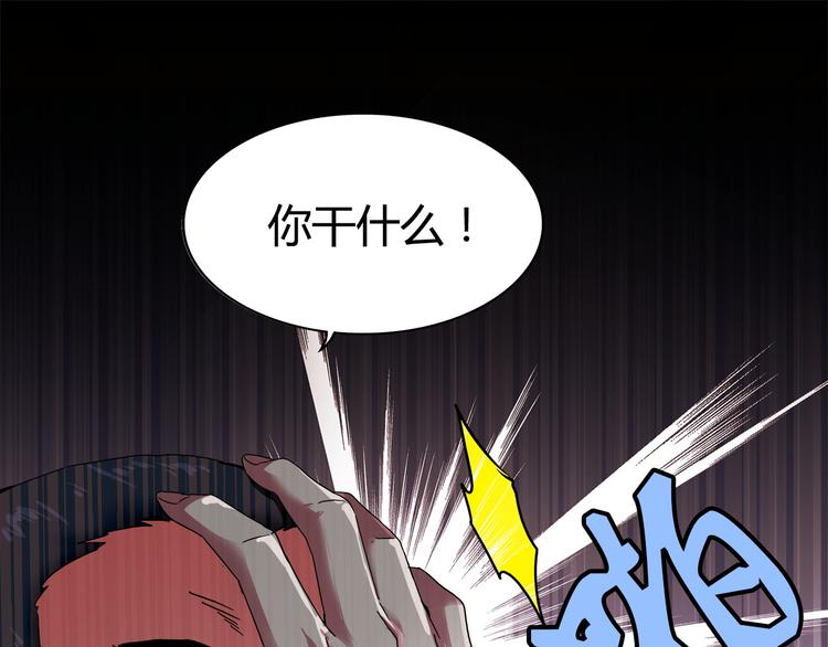 第1话 魔皇的重生141