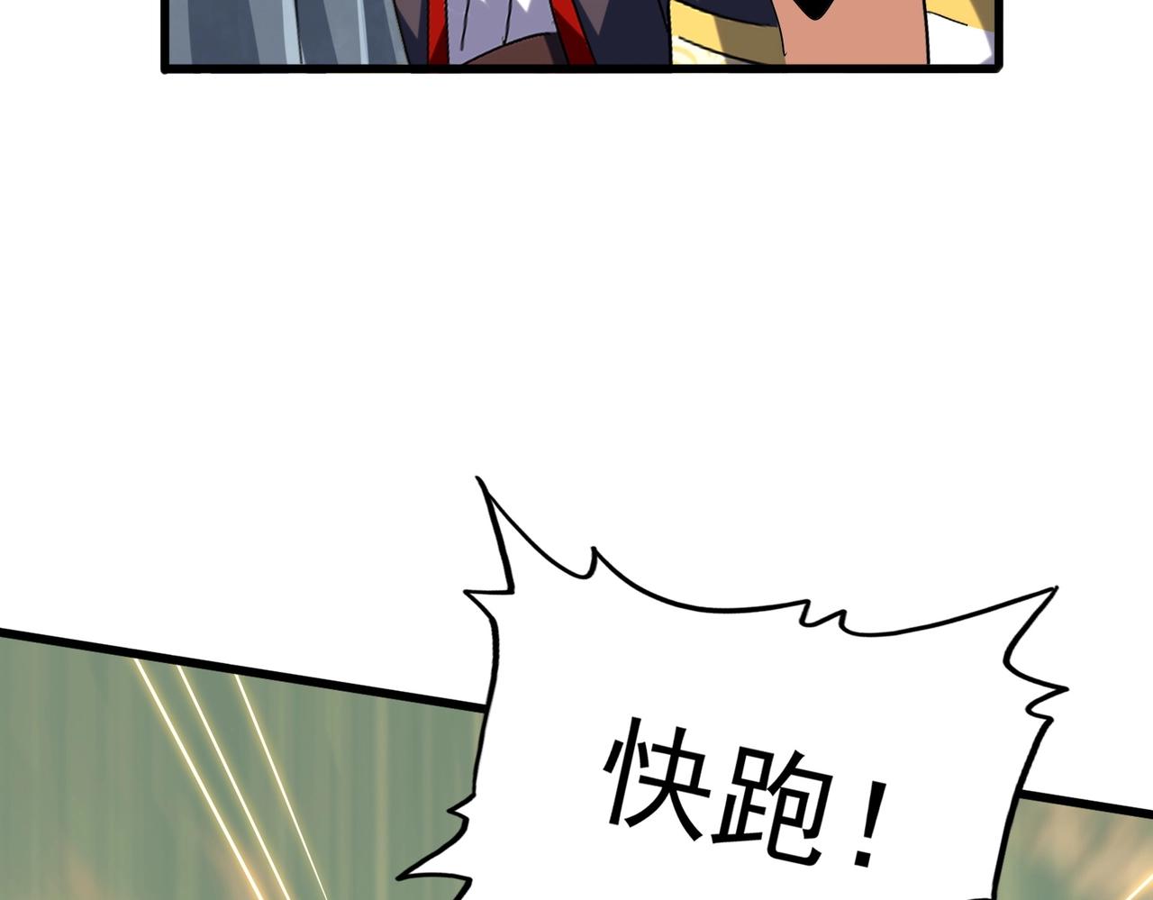 第347话 不死魔王141