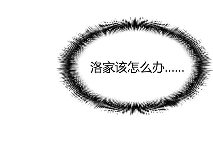 第7话 以命相搏205