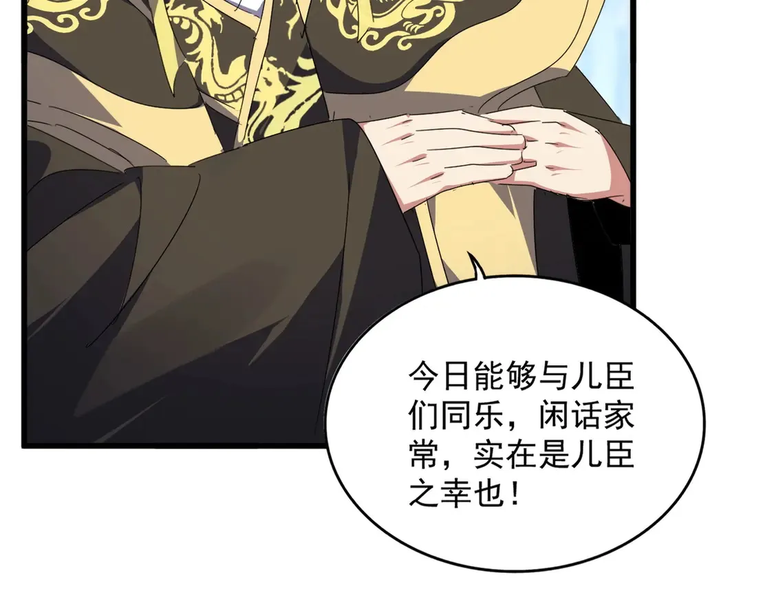 第528话 有毒！49