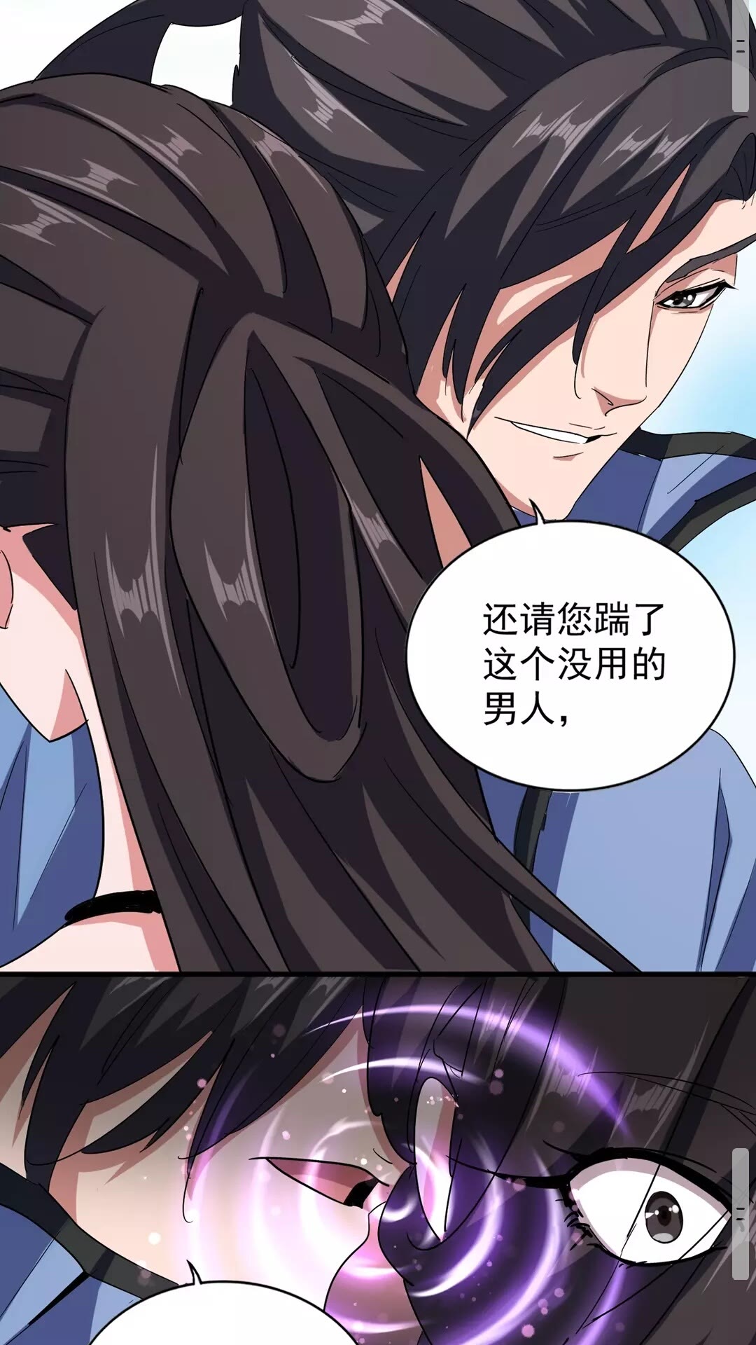 第114话 踹掉他14