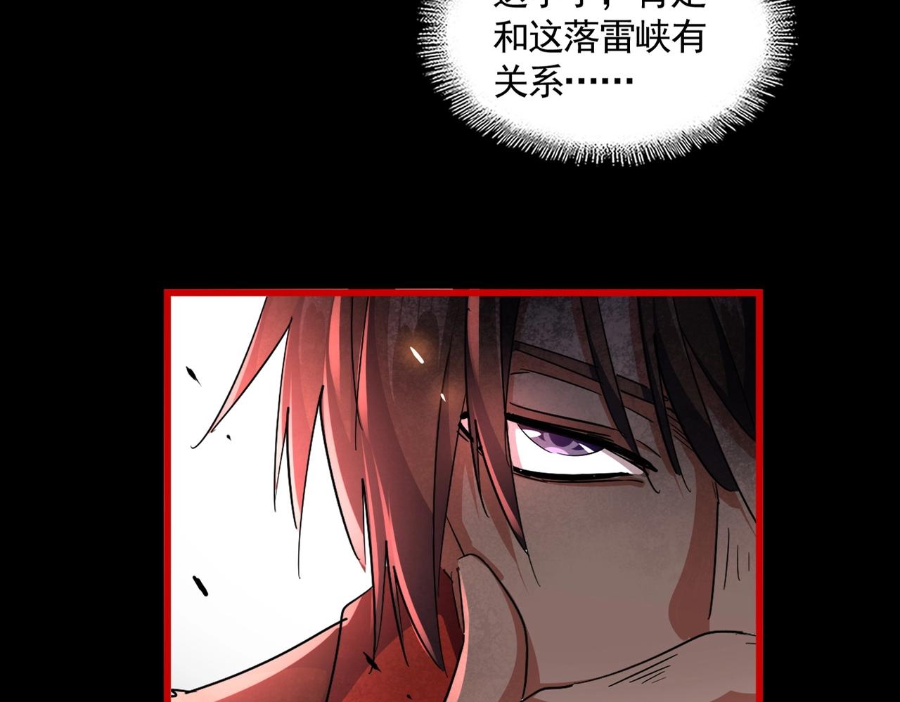 第283话 冲天麒麟脚????12