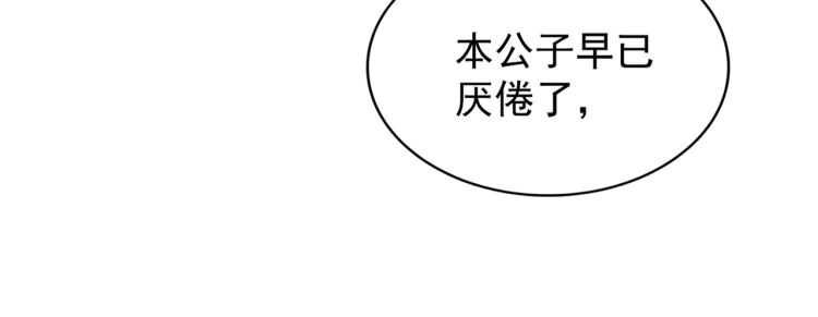 第140话 对上了36