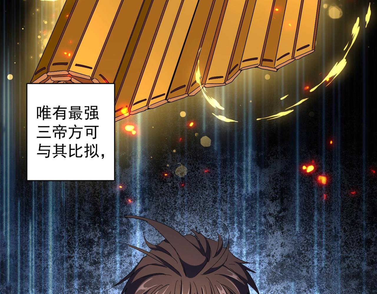 第283话 冲天麒麟脚????82