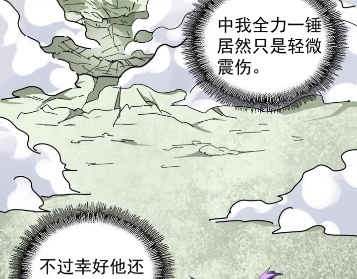 第188话 三家围杀37