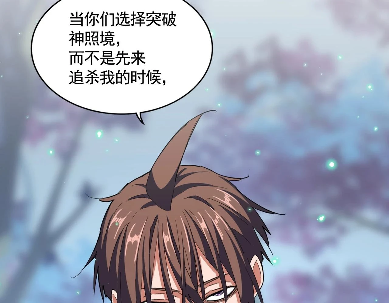 第353话 逆转87