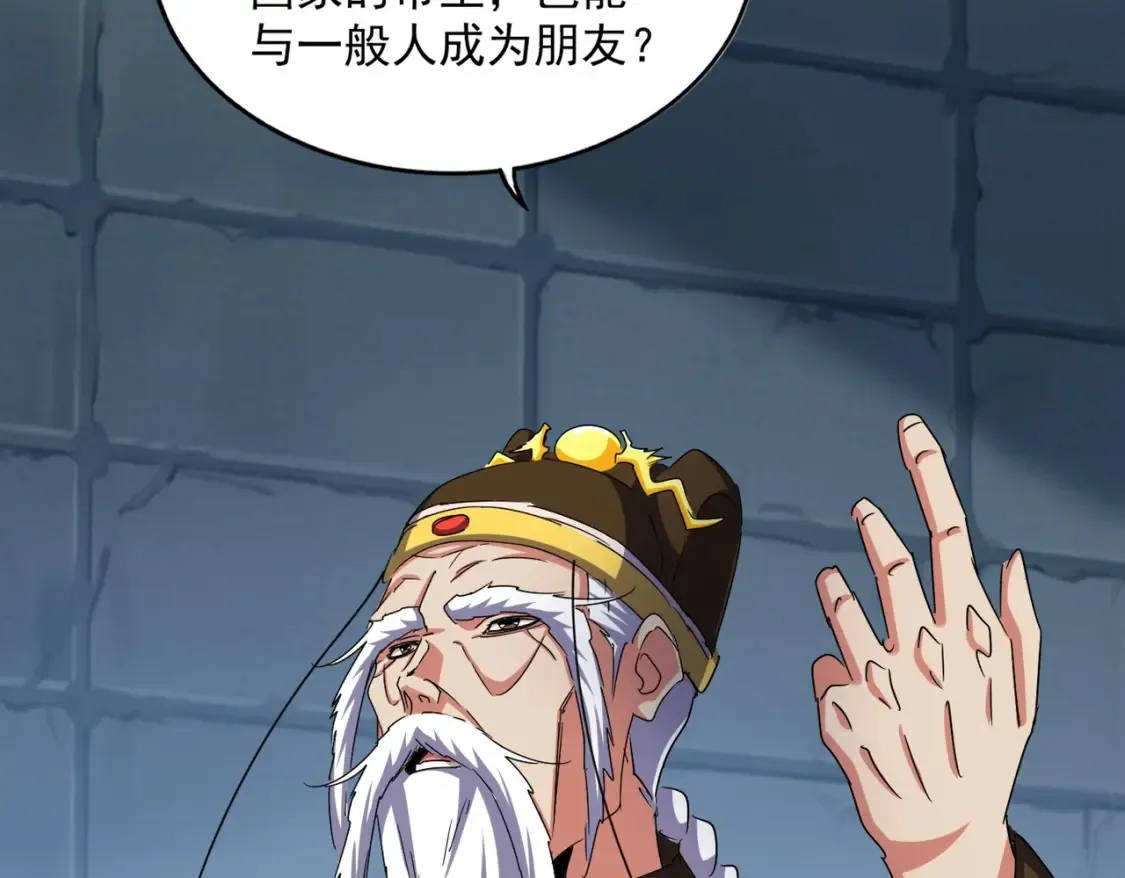 第508话 观心智73