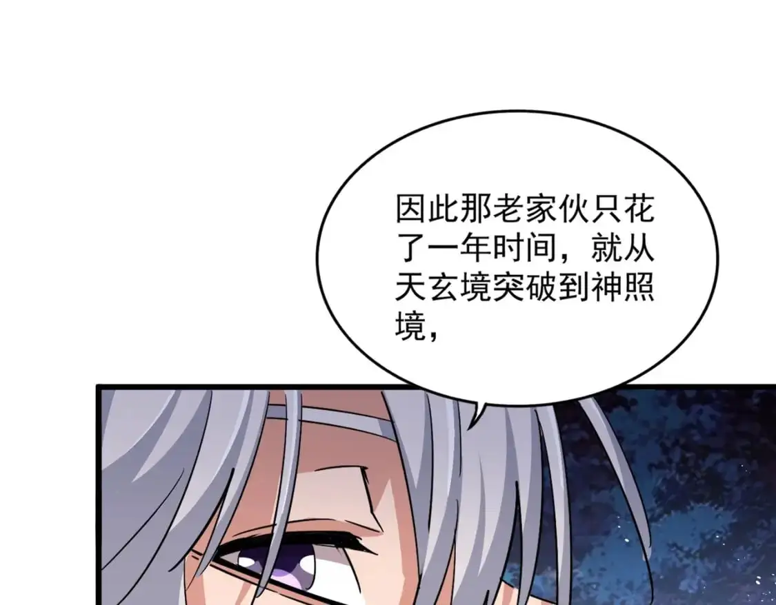 第453话 人柱60