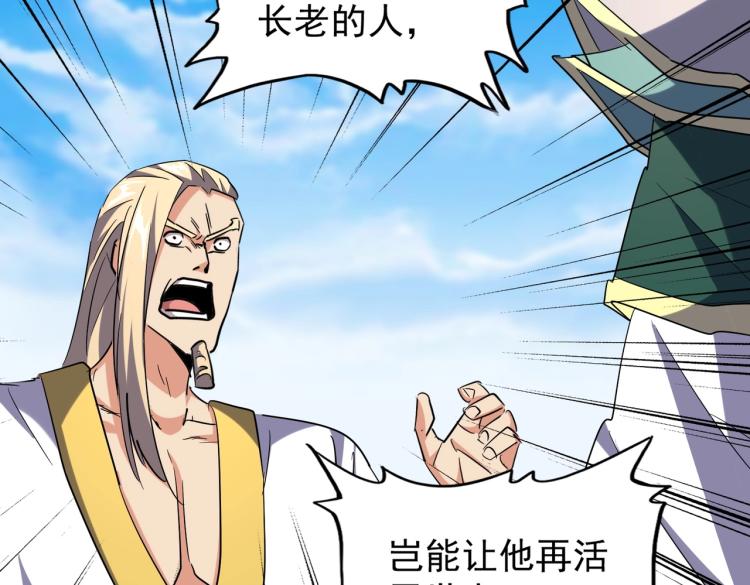 第217话 七家主117