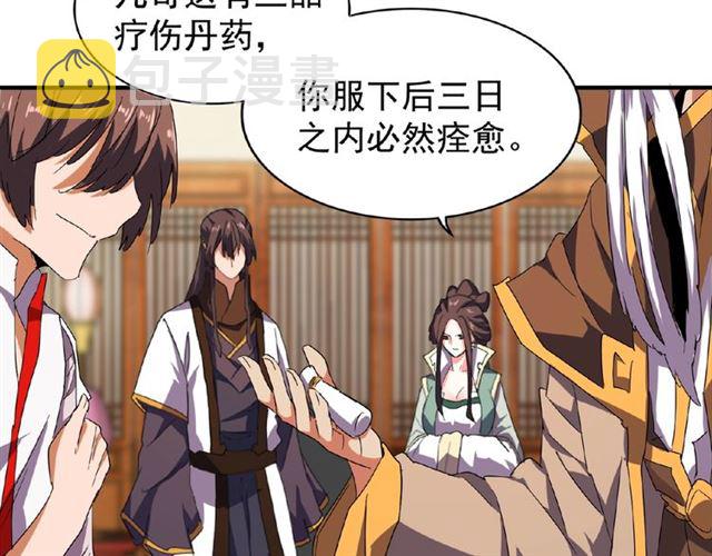 第31话 异父异母亲兄弟55