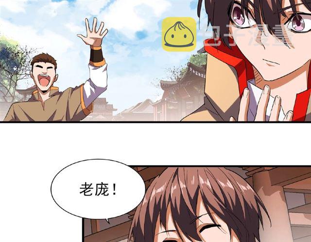 第33话 这道题太难了，我不会19