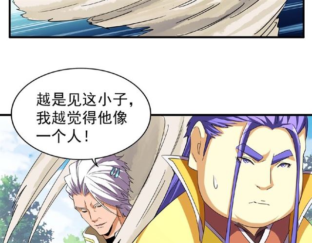 第46话 心计57