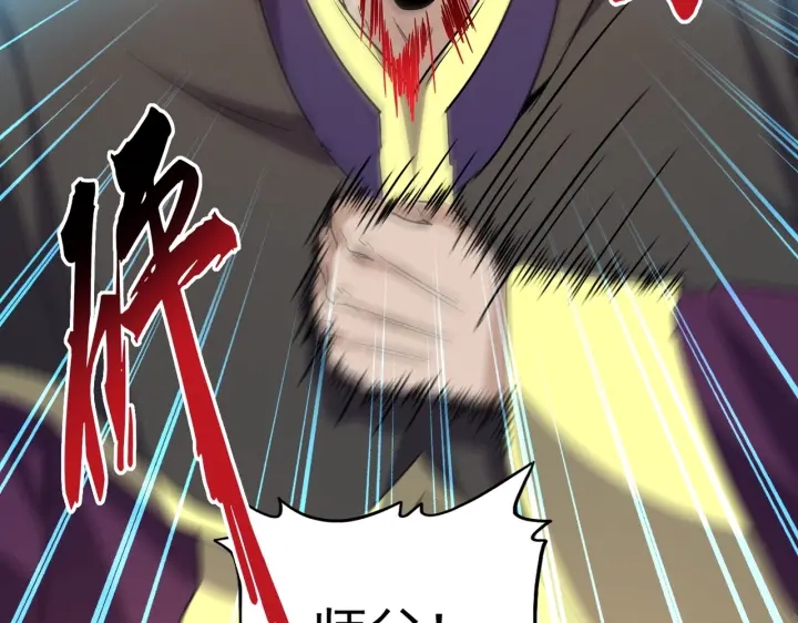 第182话 药王的超品丹..24