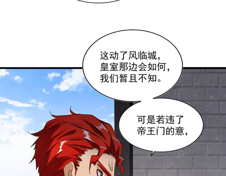 第221话 服从14