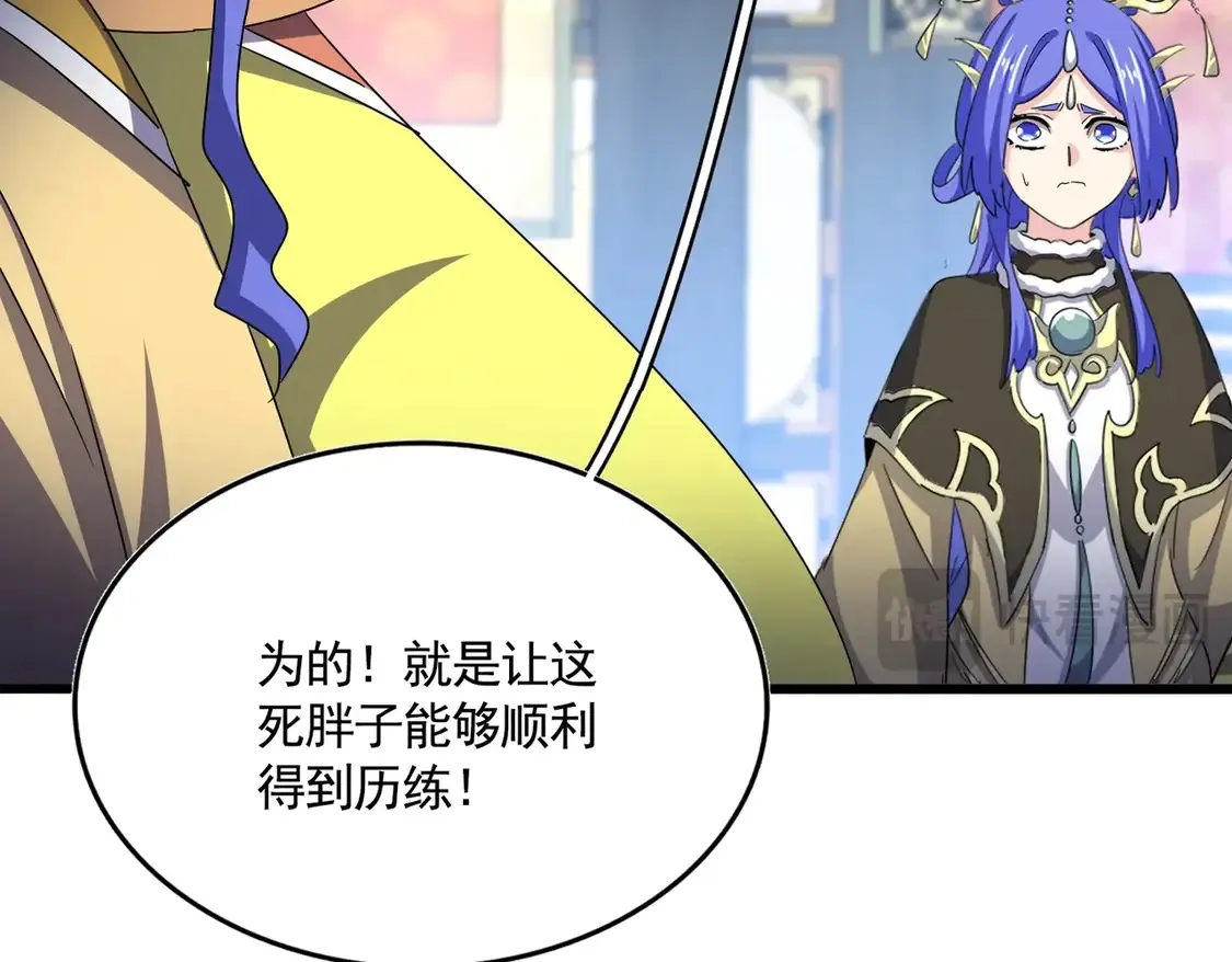 第529话 挡箭牌太子55