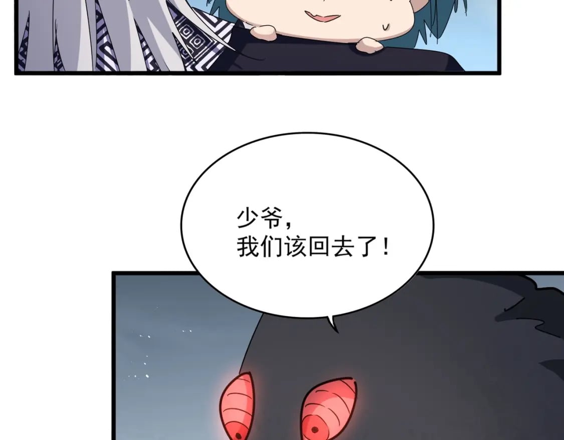 第445话 我们去拿这个天下！72